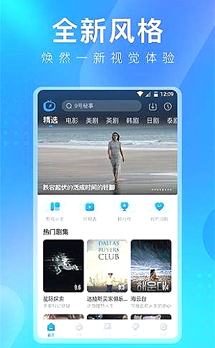 黄果aj短剧百度云温暖家庭题材推荐